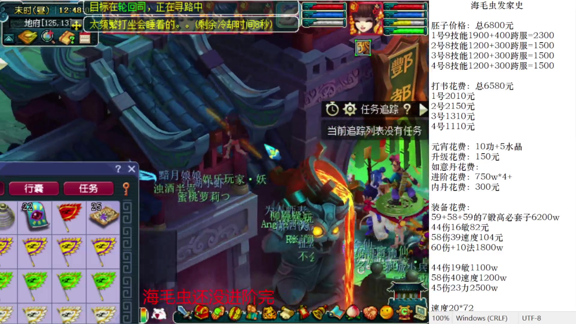 【2023-02-14 12点场】抠抠耀：4只8技永动壁垒海毛虫