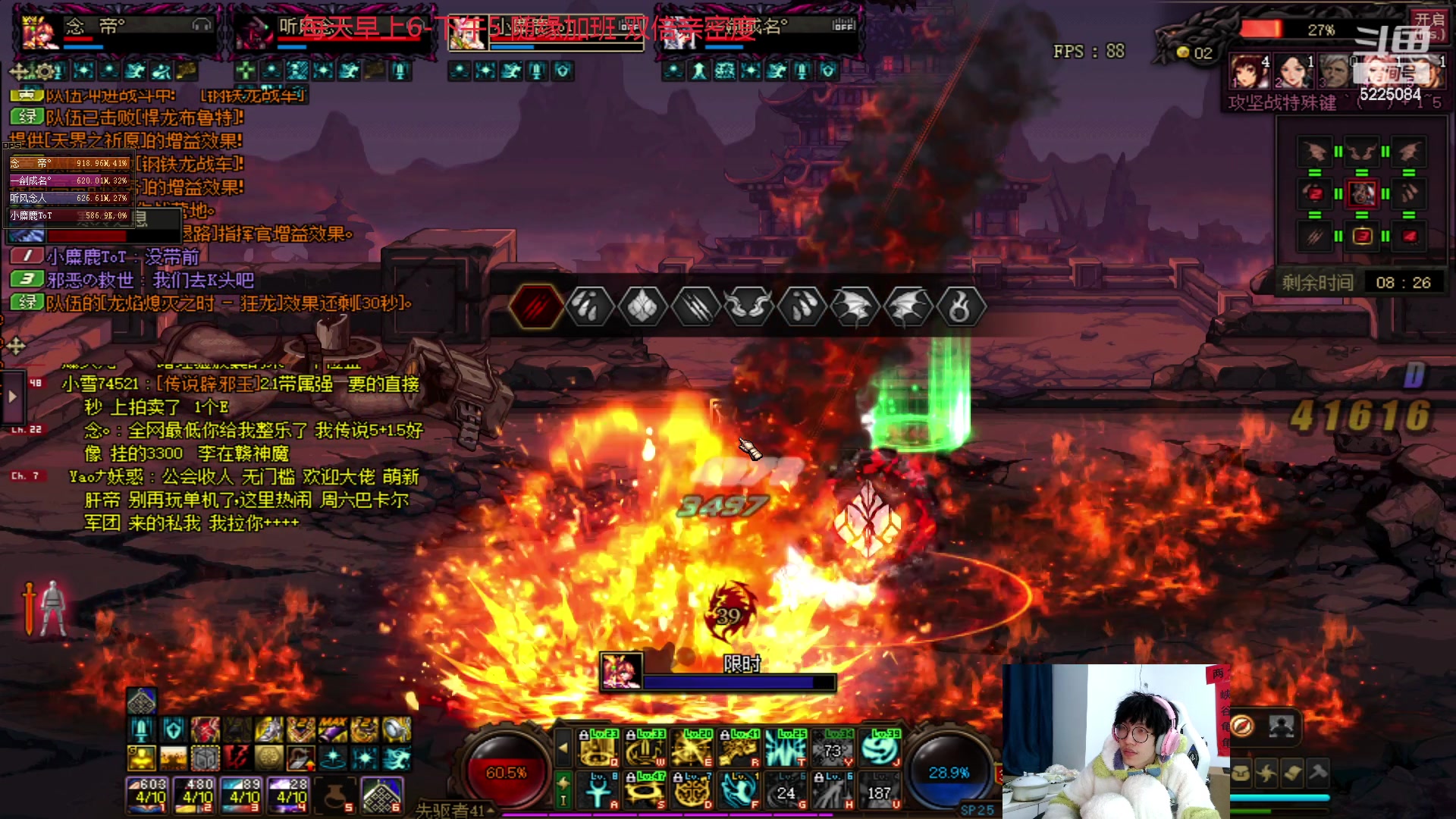 【2023-02-13 23点场】天灰灰qaq：韩服冲王者 通宵直播