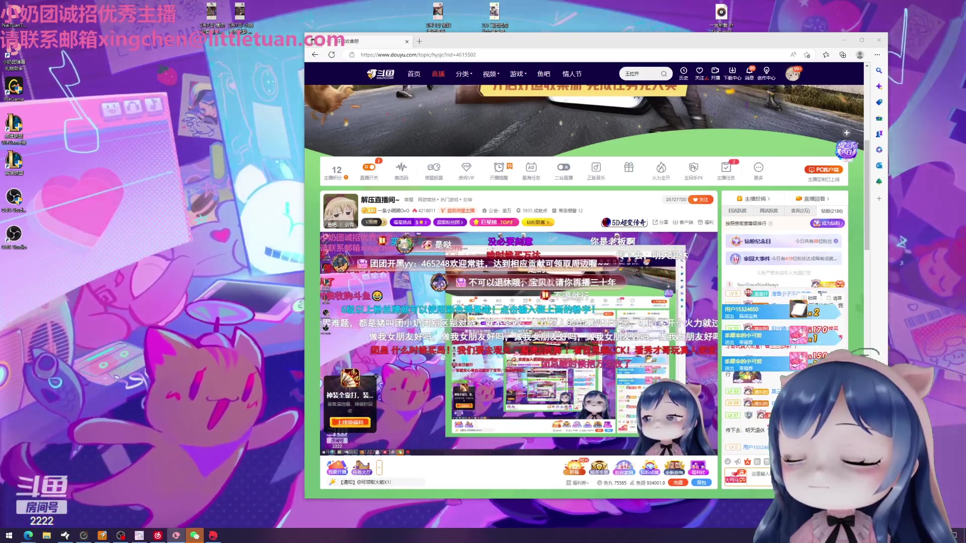 【2023-02-13 23点场】一条小团团OvO：解压直播间~