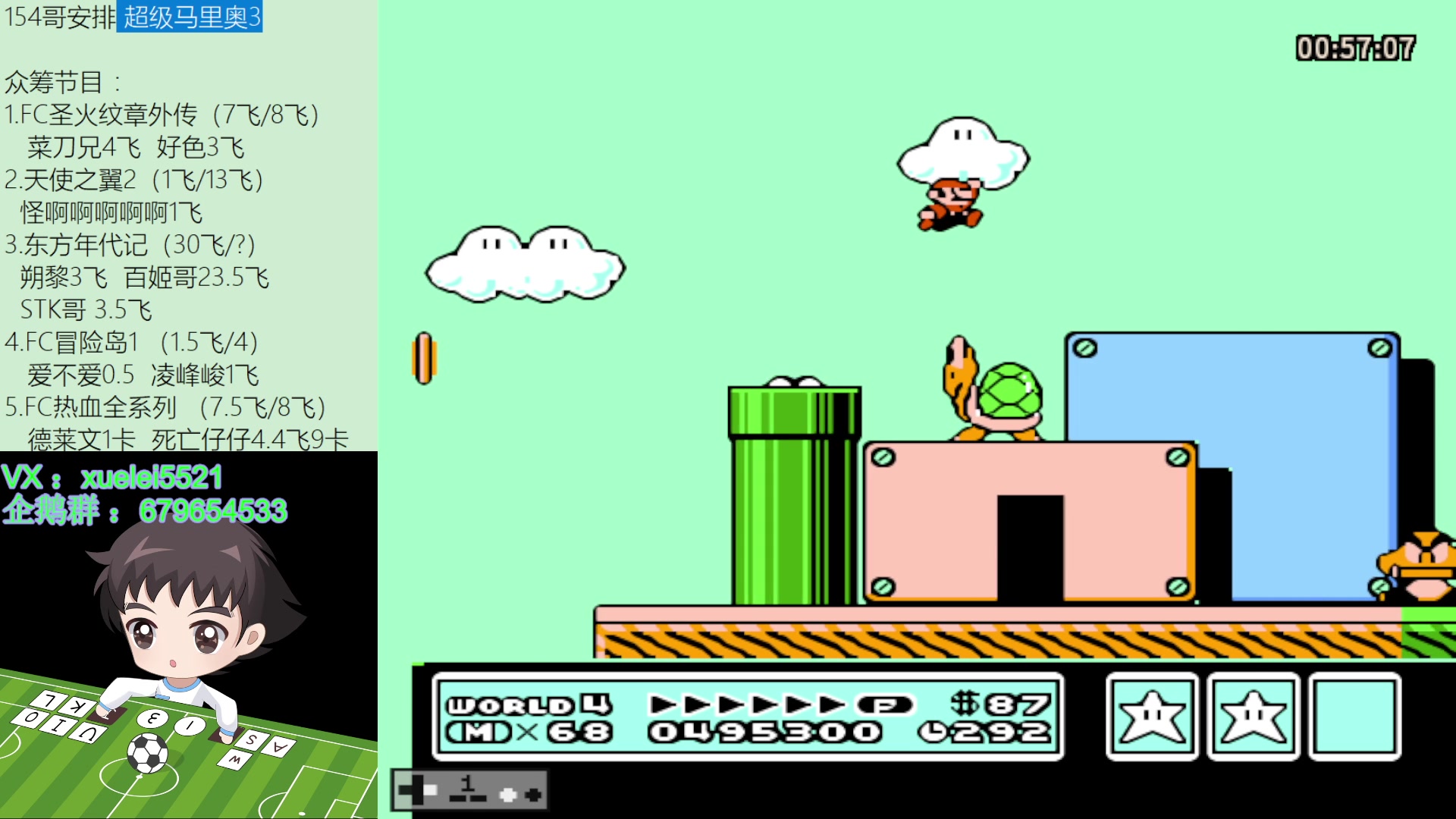 【2023-02-10 23点场】吾王爱德千秋万世：此人游戏天赋逆天 所有怀旧游戏通关