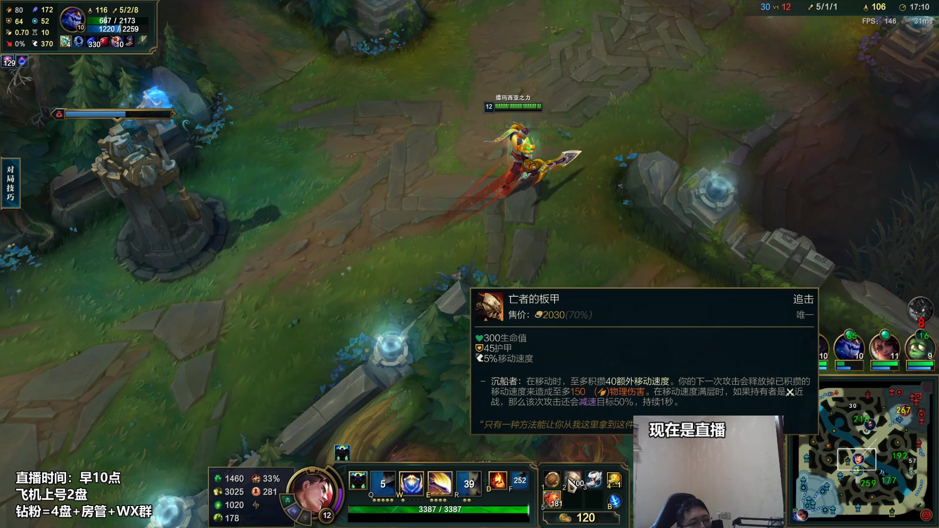 【2023-02-14 13点场】店长盖伦：正在直播 国服最细盖伦