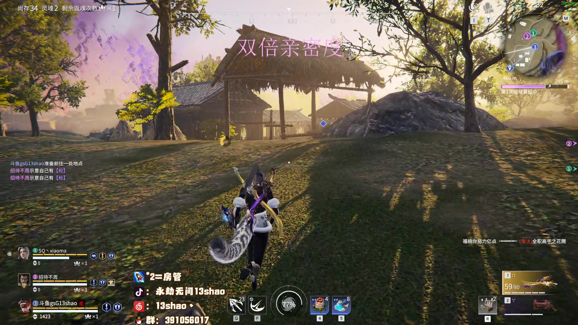 【2023-02-14 01点场】13shao丶：(13shao)  正能量主播 !