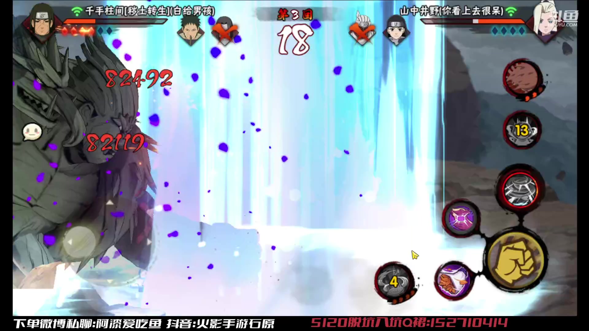 【2023-02-14 14点场】爱吃鱼的石原：石原：来咯来咯~