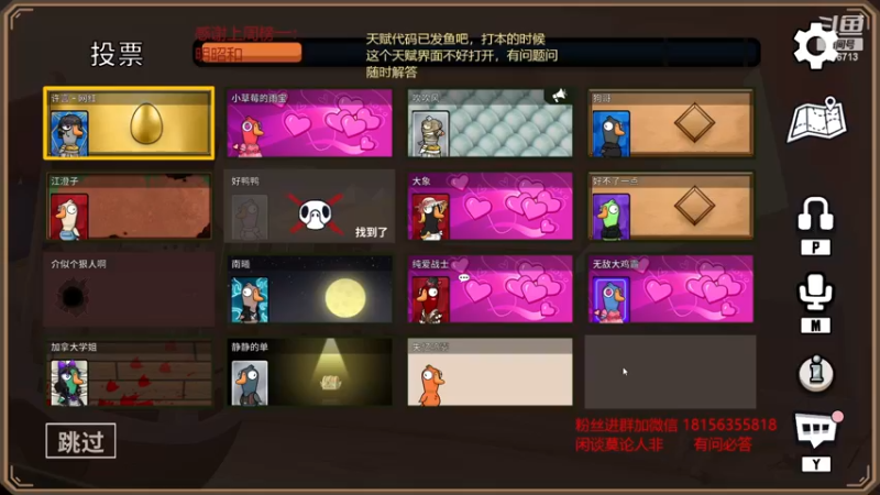 【2023-02-13 08点场】许言0407：许老板：恶魔猎手大秘境