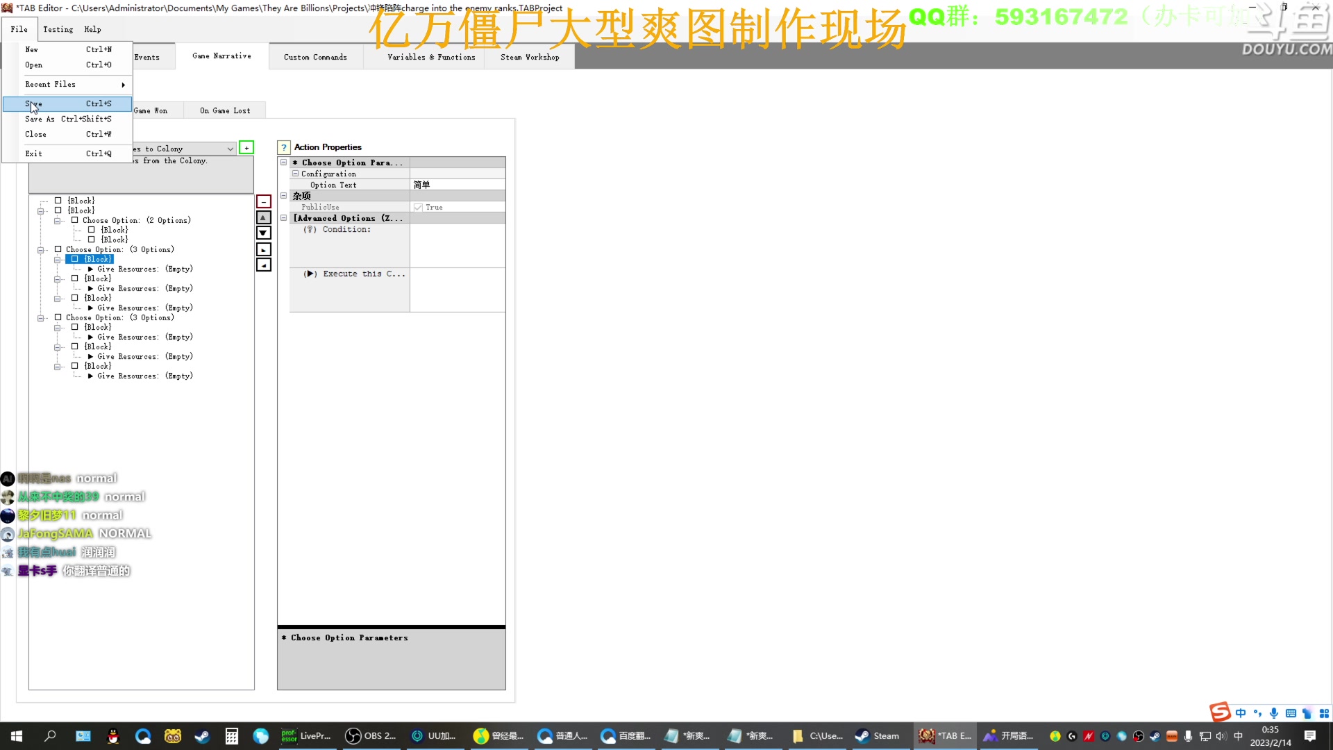 【2023-02-13 23点场】普通人陡壁：亿万僵尸气人爽图作者~