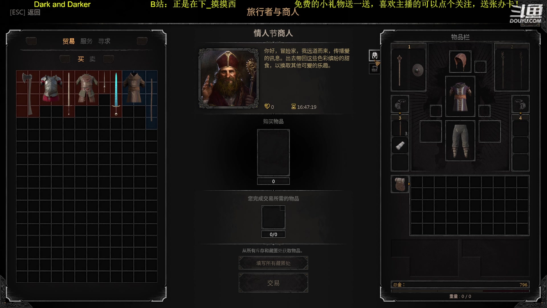 【2023-02-12 01点场】正是在下摸摸西：【Dark and Dar】来咯！来咯！