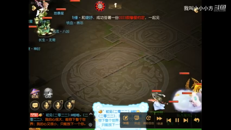 选地煞的诀窍，你学会了么
