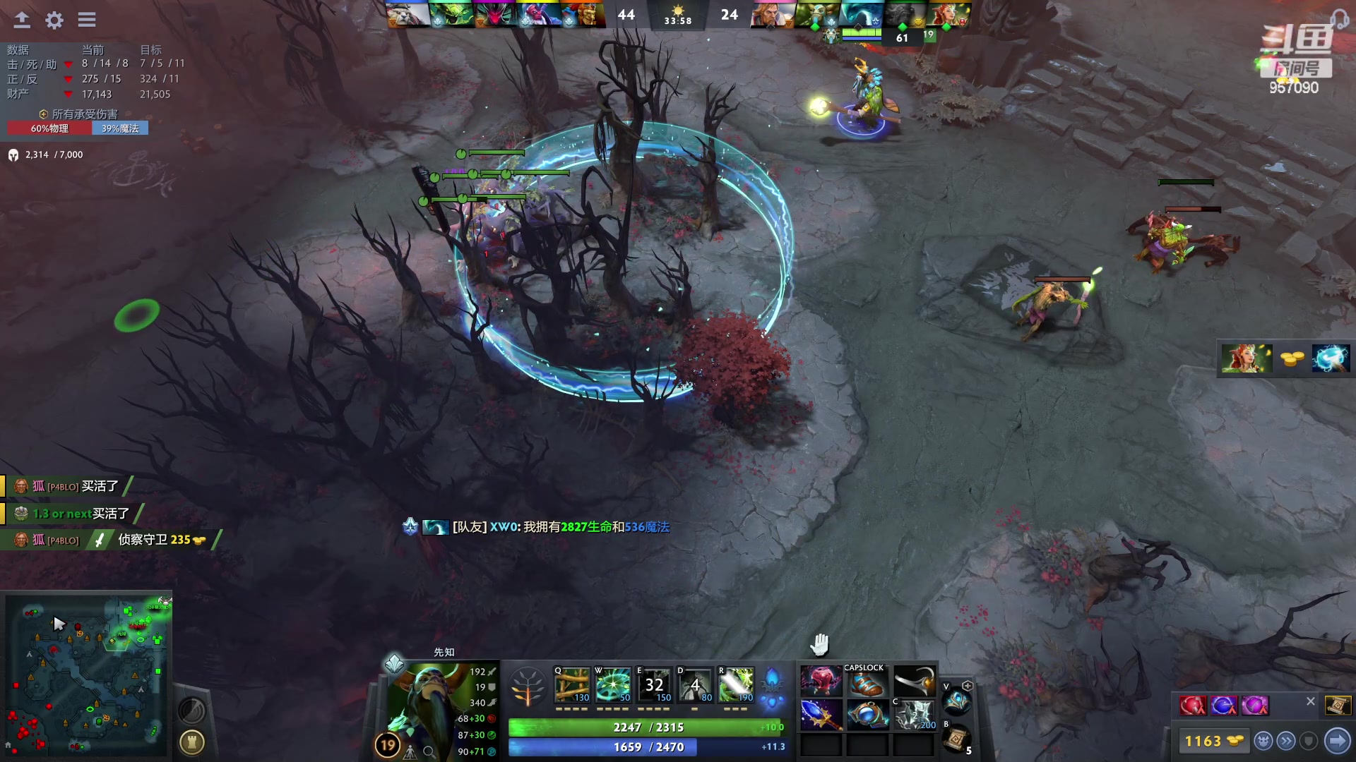 【2023-02-14 08点场】踏上征途167：狗子：捡分 花花