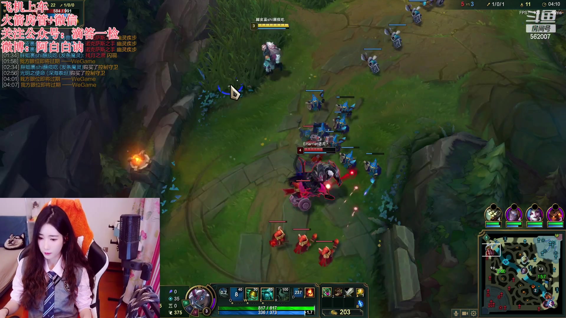 【2023-02-13 22点场】白菇凉：阿白白：艾欧尼亚