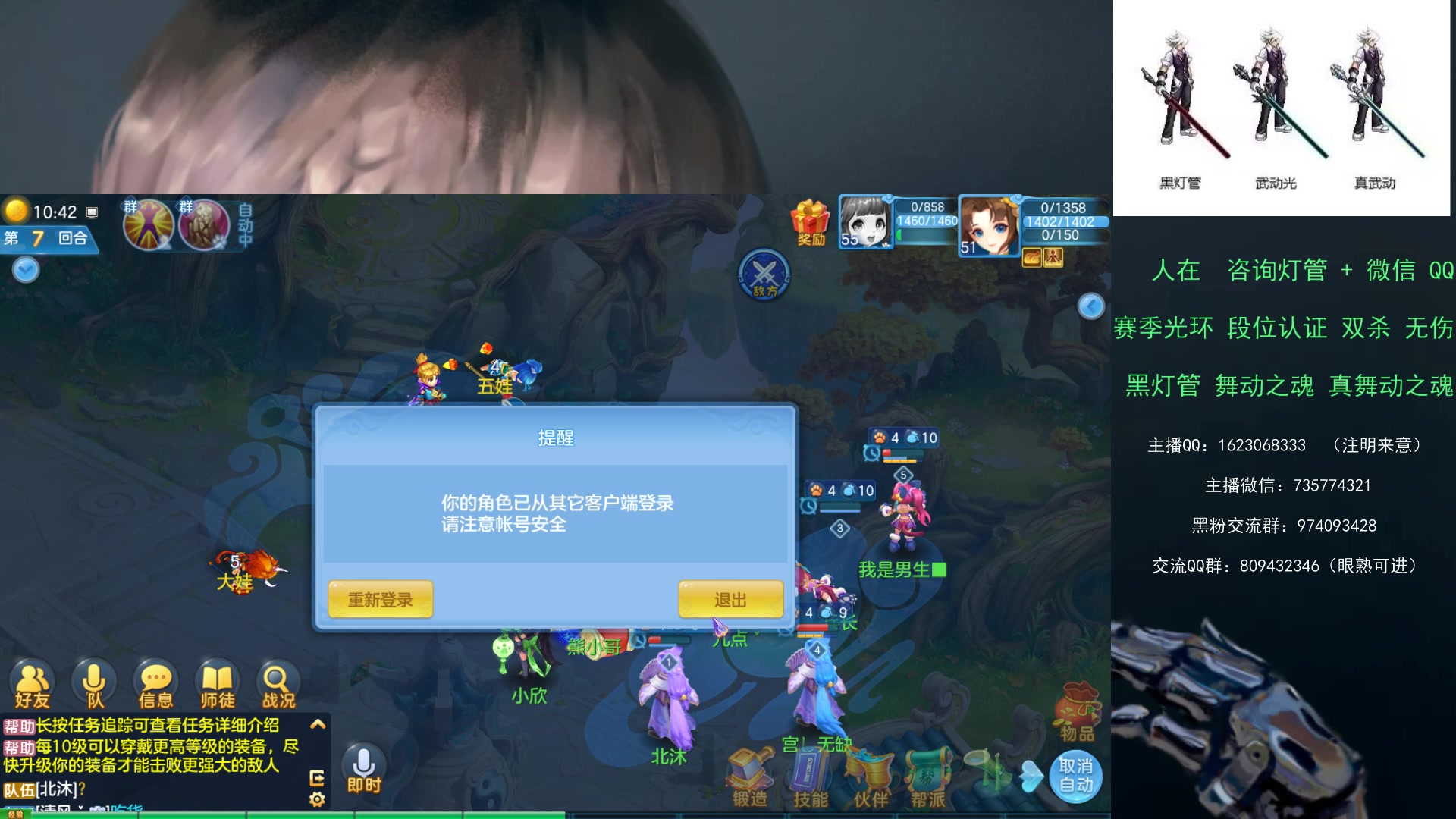 【2023-02-14 10点场】庄大崩：黄金 钻石段位 灯管