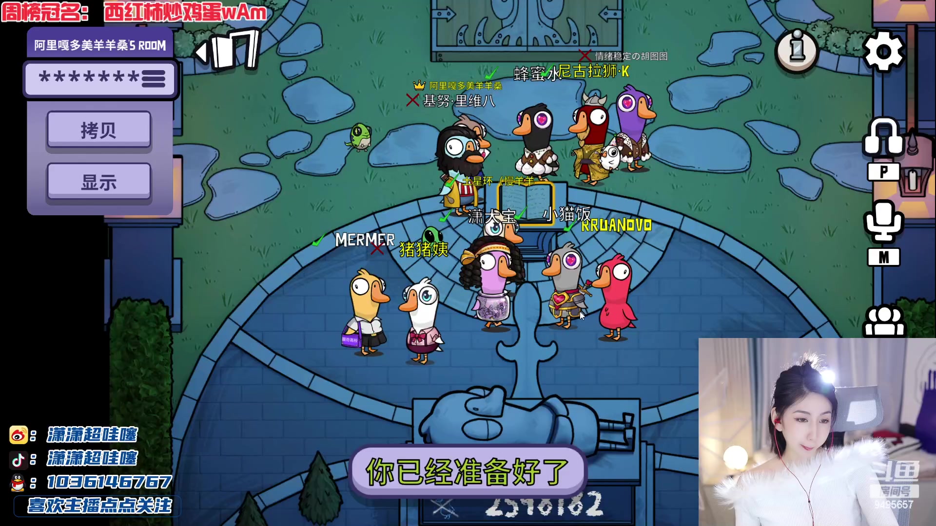 【2023-02-13 22点场】潇潇超哇噻：坏男人克星！！！