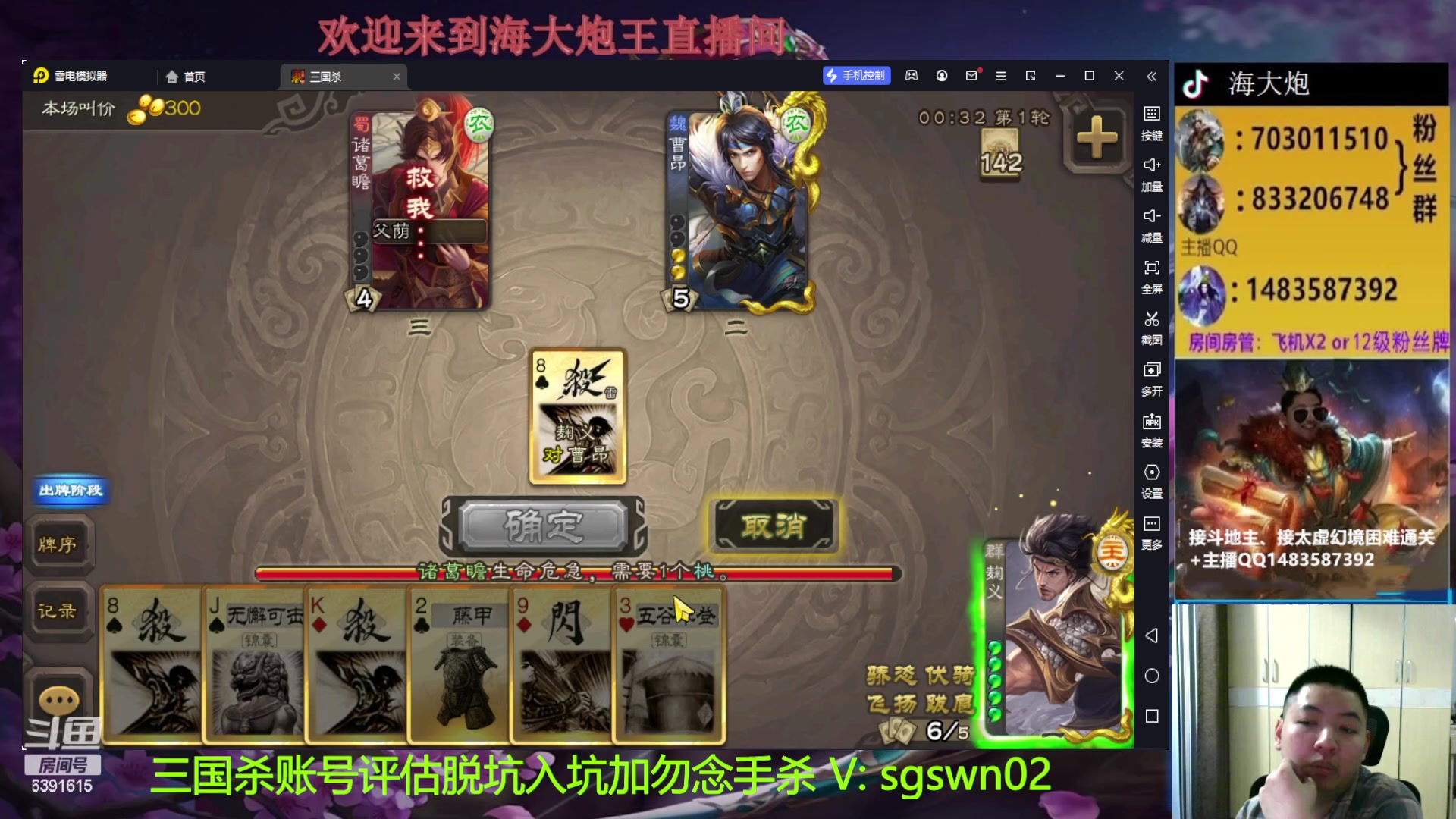 【2023-02-13 20点场】海大炮王o：搬完家了，继续大宝教学