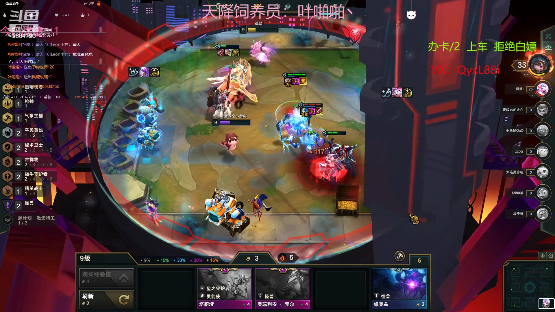【2023-02-13 23点场】晴天QyxL：晴天：魔盗团之三星大炸蟹