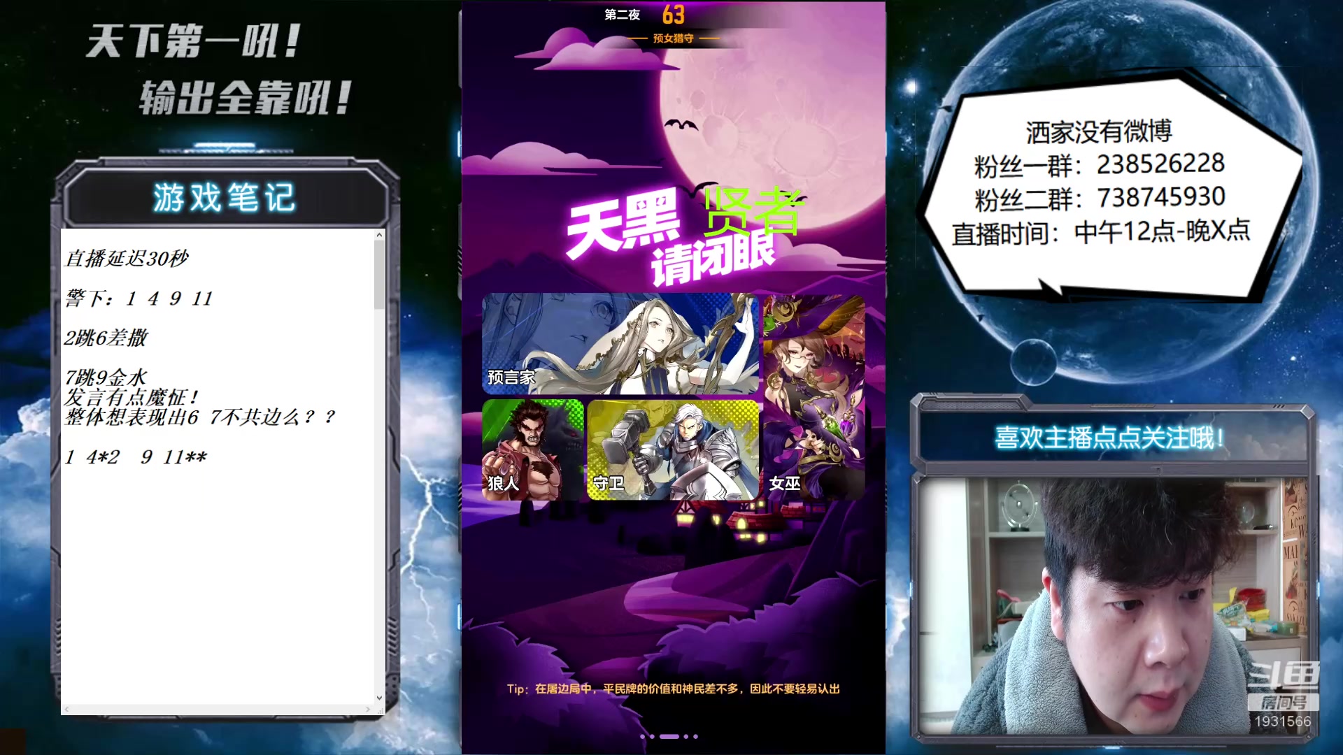 【2023-02-14 12点场】天下第一吼：好好好！你好我好咱们都好！