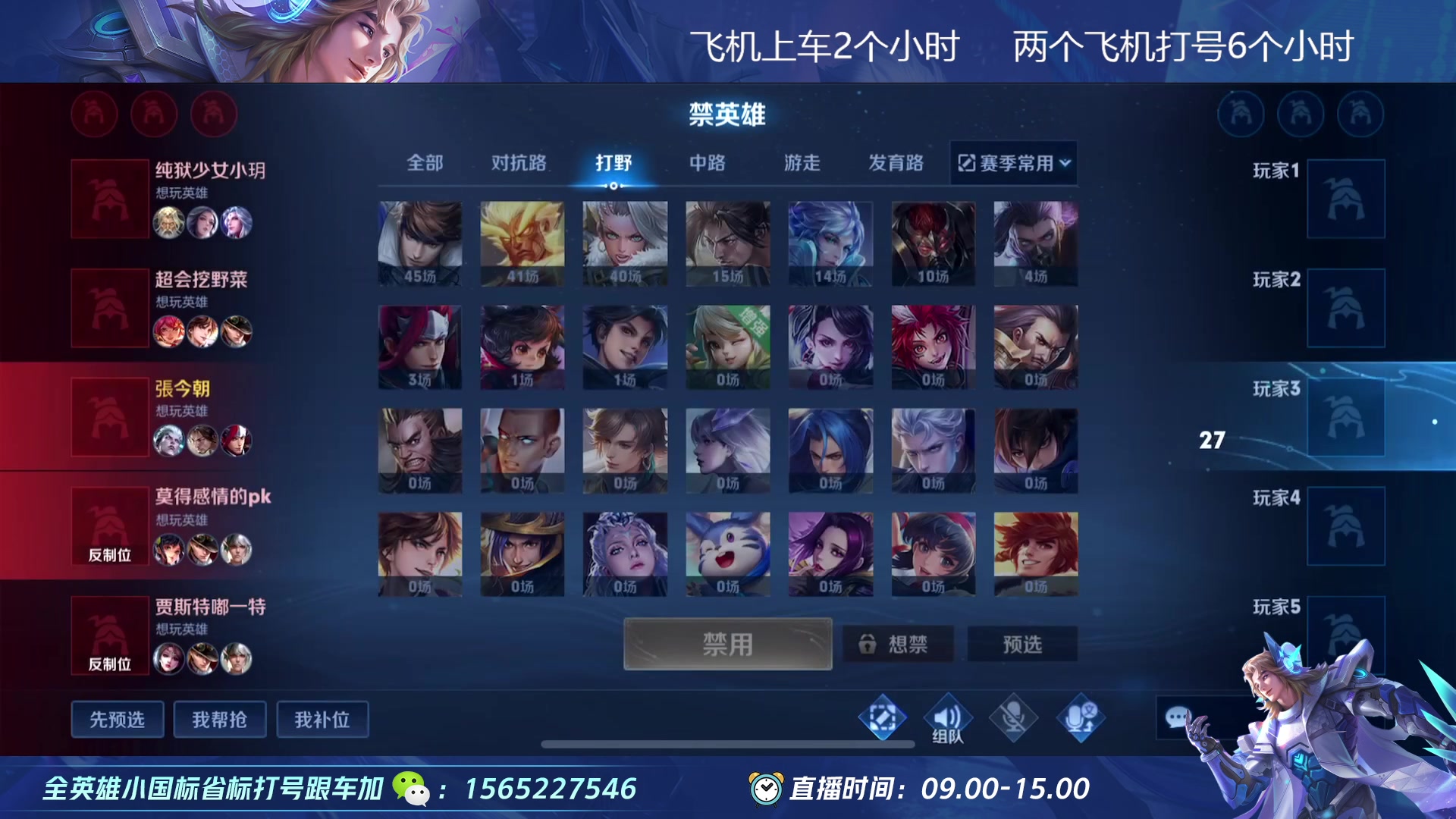 【2023-02-14 16点场】木木爱吃橘子：宫本 项羽 连胜上荣耀！