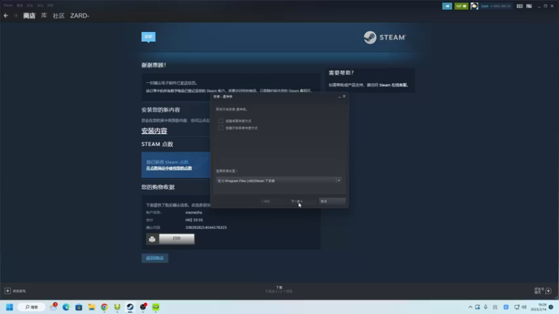 【2023-02-14 19点场】zard1991：zard1991 chill dude