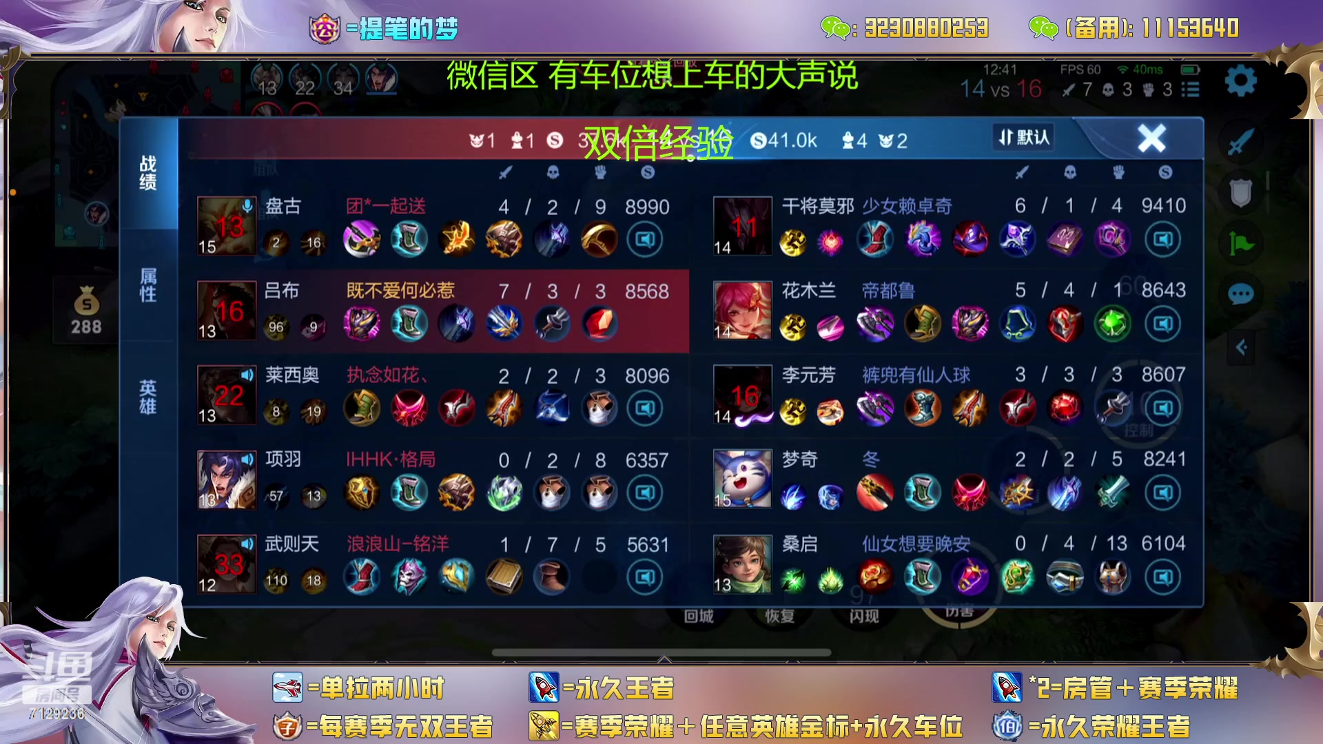 【2023-02-14 01点场】HK提笔：(双倍经验)双国一带粉，五排连胜