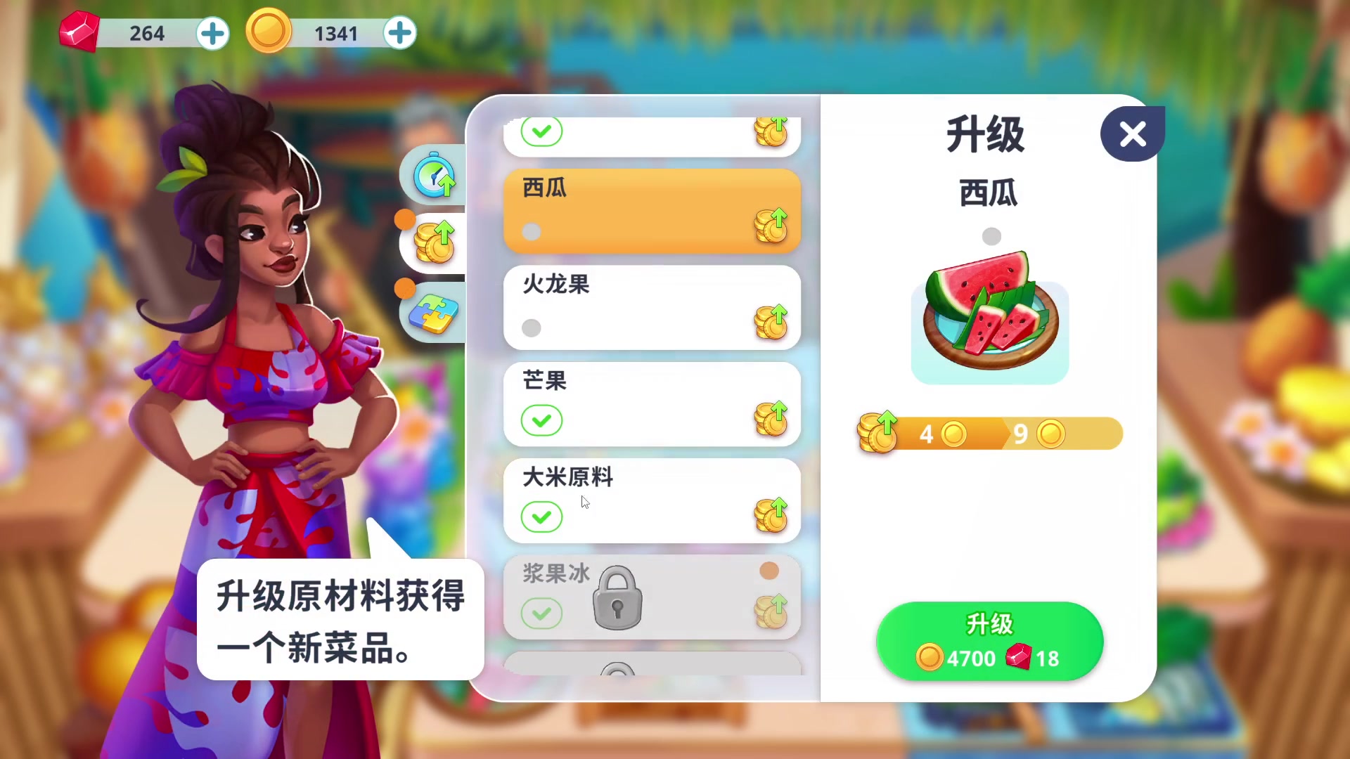 【2023-02-11 16点场】十变哥X：烤章鱼，靠生蚝。