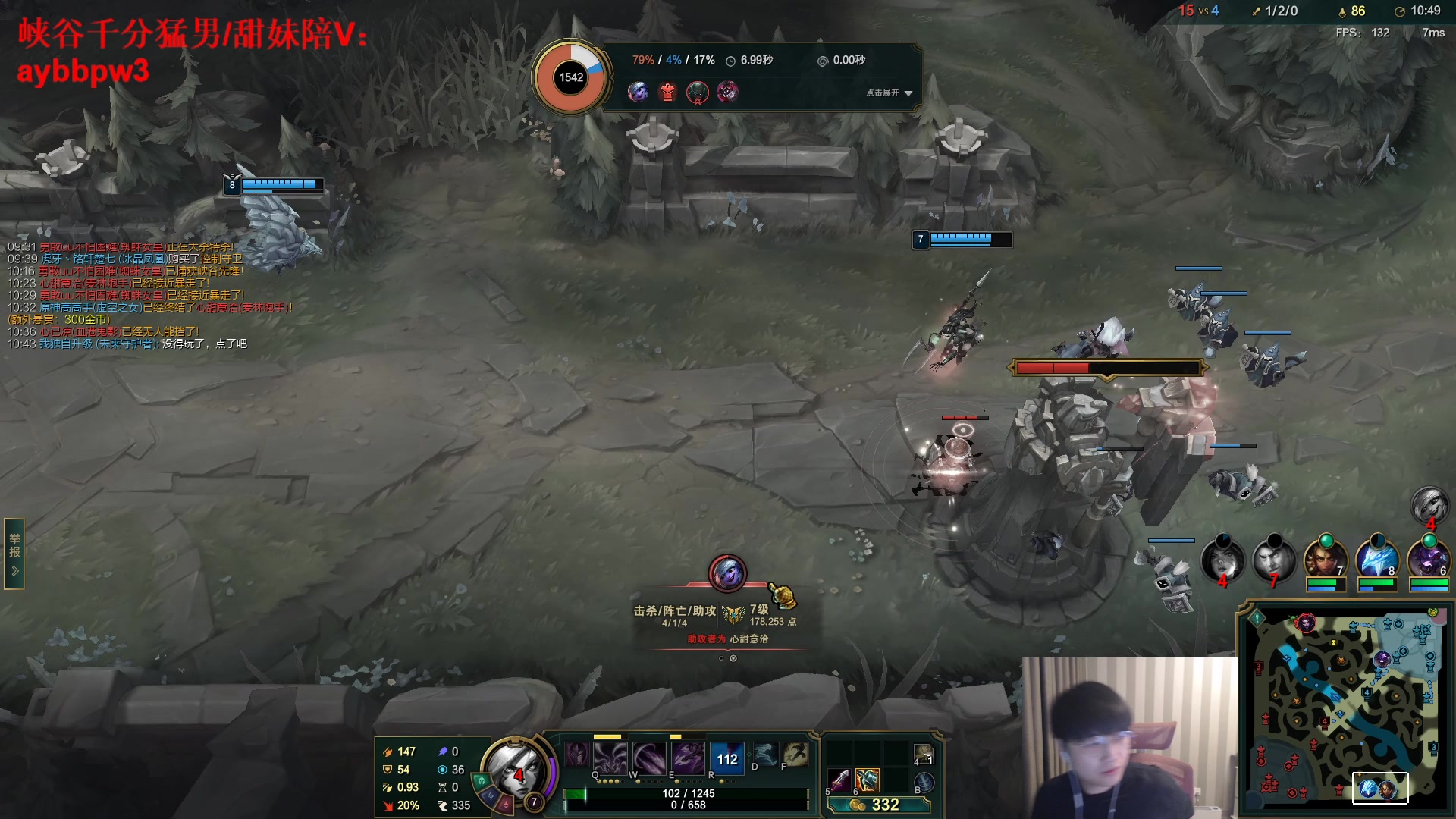 【2023-02-14 16点场】微笑：解说IG打TES