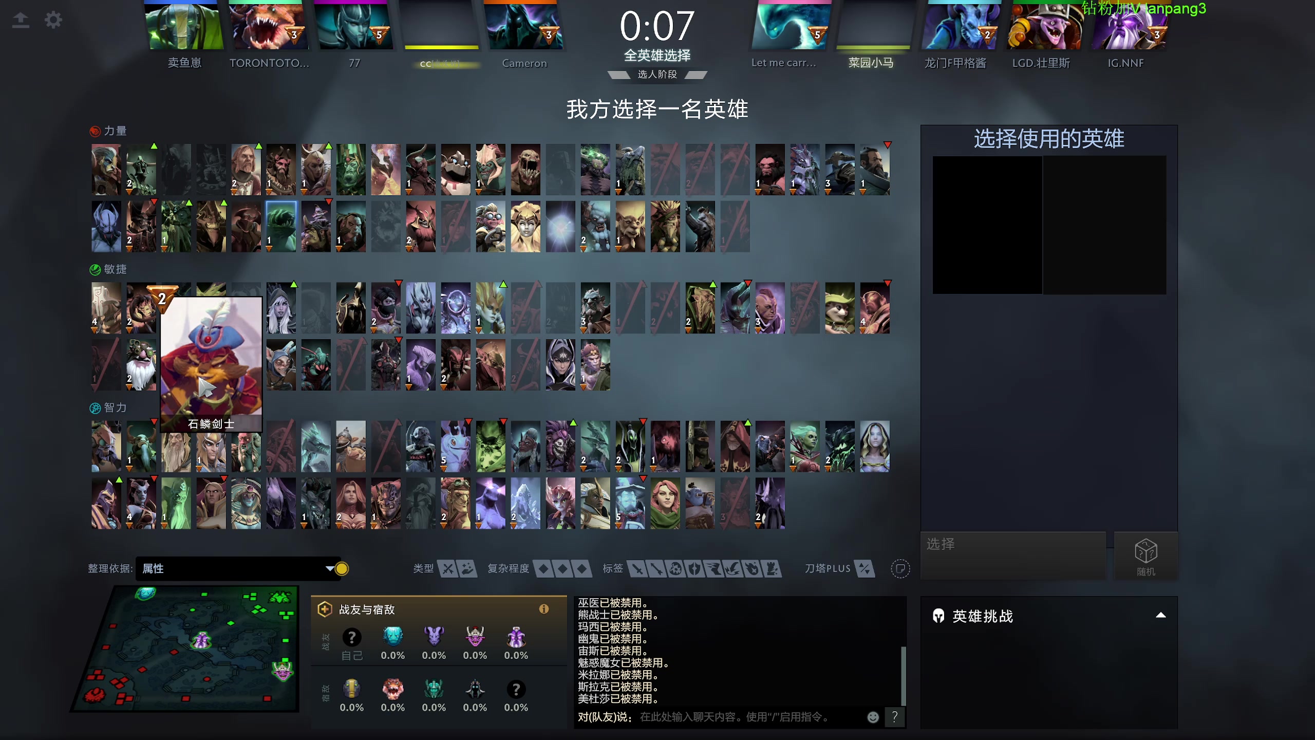 【2023-02-14 18点场】龚建ZSMJ：新人DOTA.开心DOTA!
