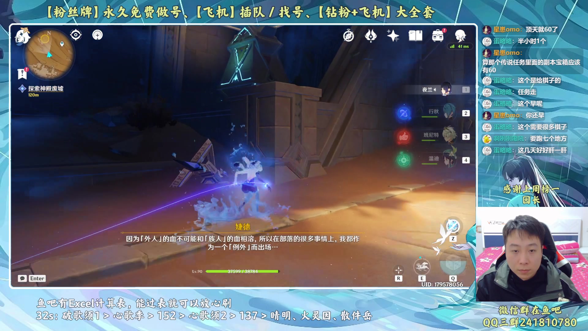 【2023-02-14 21点场】血墨丶：【墨哥】来这儿开心就好！