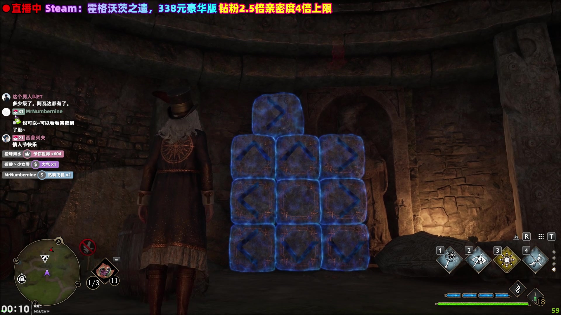 【2023-02-14 00点场】阿愈Ayu：愈❥好好学习，天天干仗！霍格沃兹