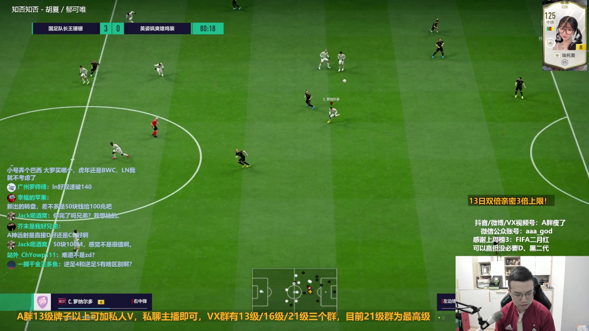 【2023-02-14 11点场】A胖瘦了：A胖FO4~双倍亲密~节日快乐！