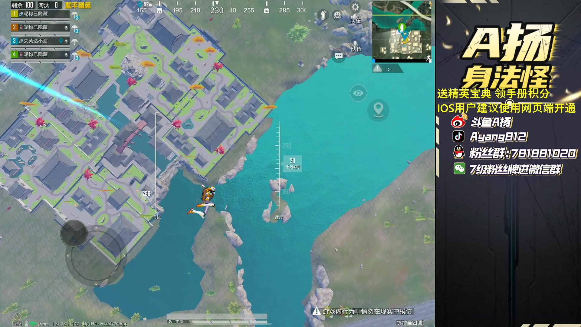 【2023-02-13 23点场】A扬丷：《带路人的神》