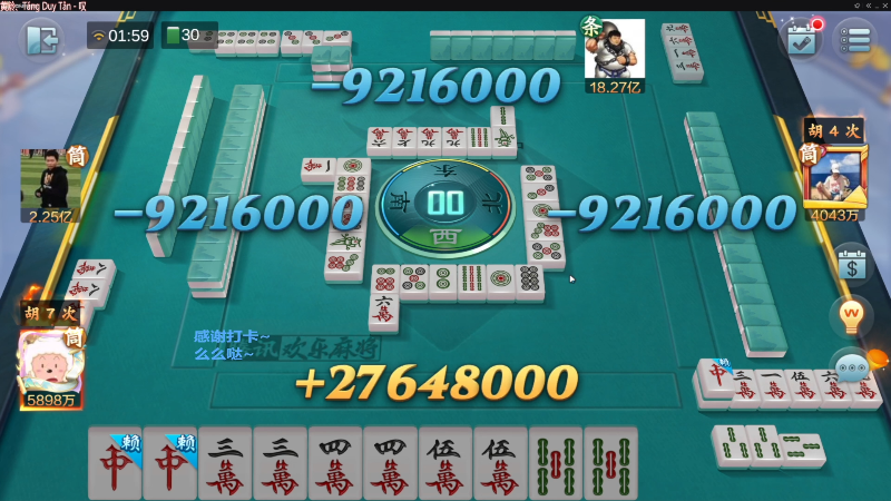 【欢乐麻将】靓旭的精彩时刻 20230214 11点场