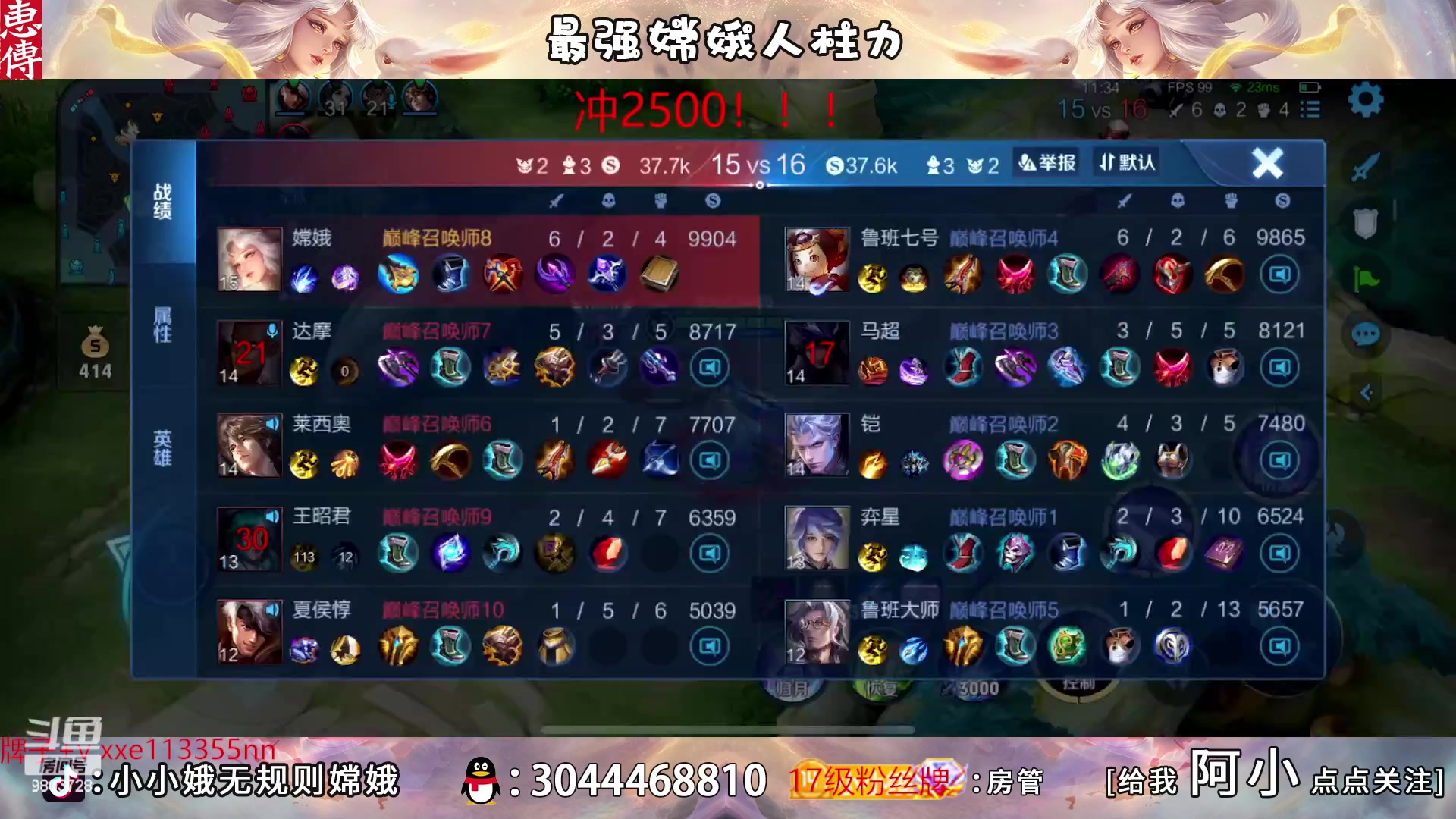 【2023-02-14 00点场】小小娥1：【黄金双倍】冲巅峰第一！