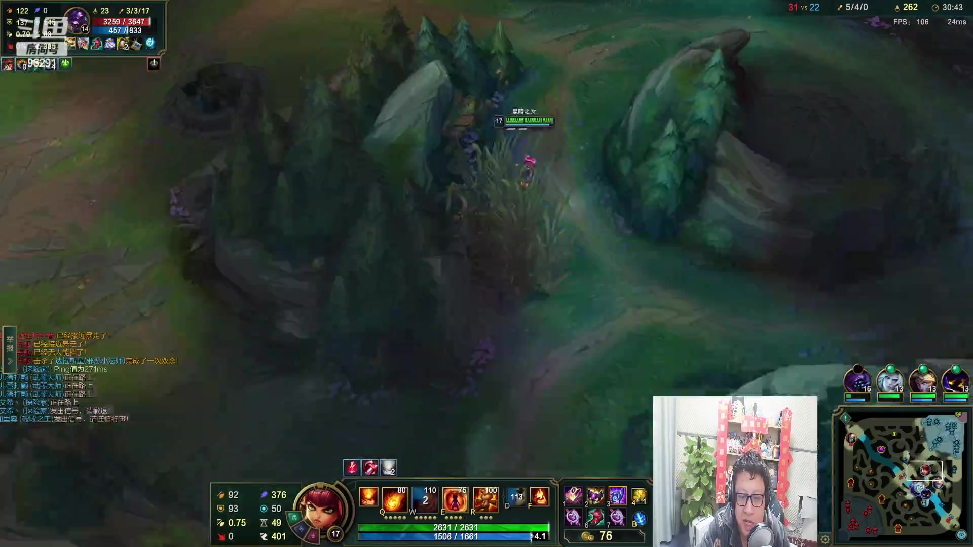 【2023-02-14 18点场】东北大鹌鹑：东北大鹌鹑 龙王入门-成神