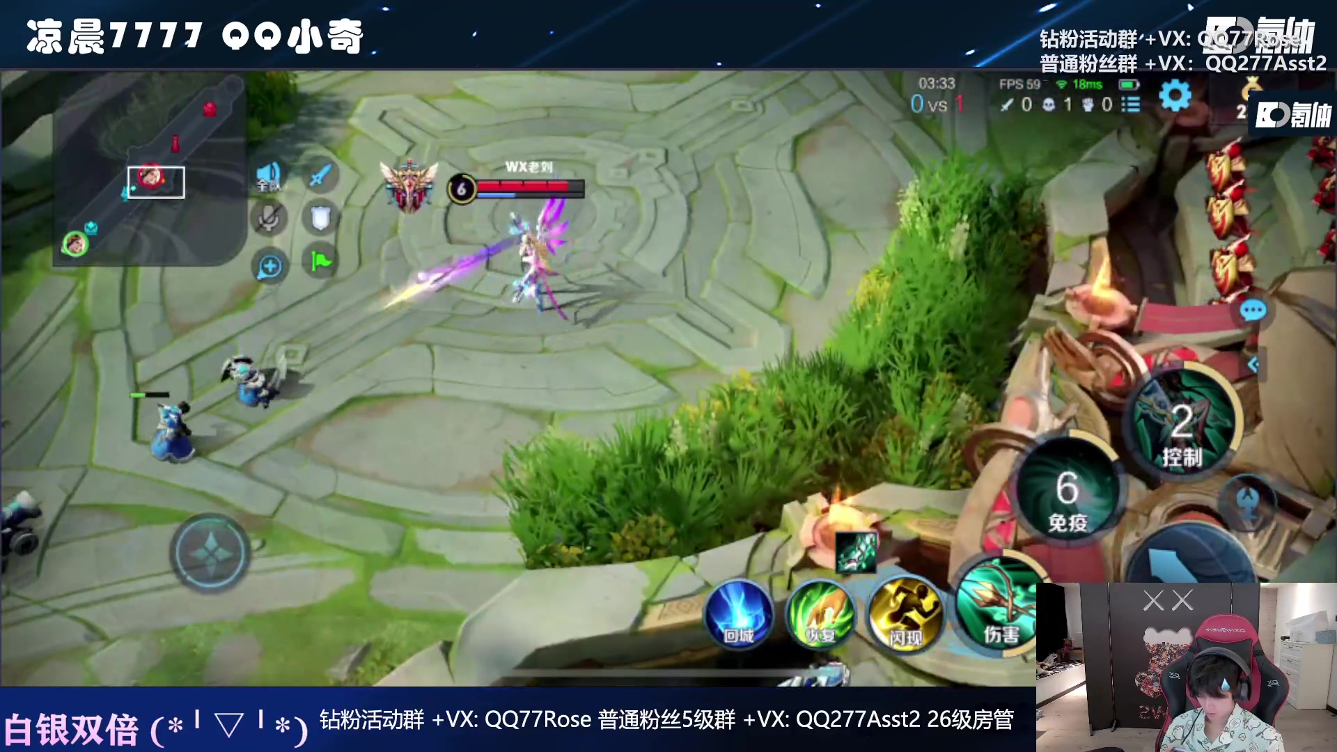 【2023-02-14 20点场】凉晨7777：三年之期已到，QQ小奇回来了