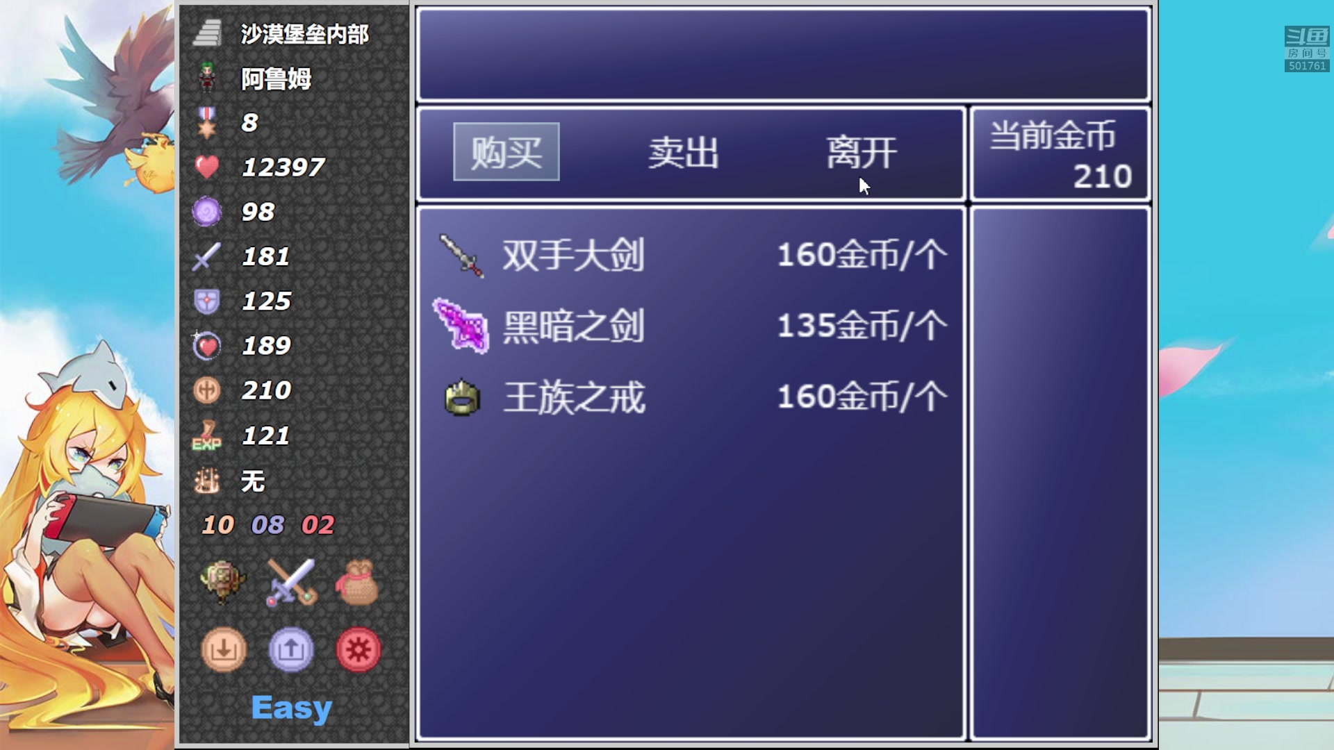 【2023-02-13 19点场】白白的胖胖呀：⭐️白胖白胖 充满希望⭐️