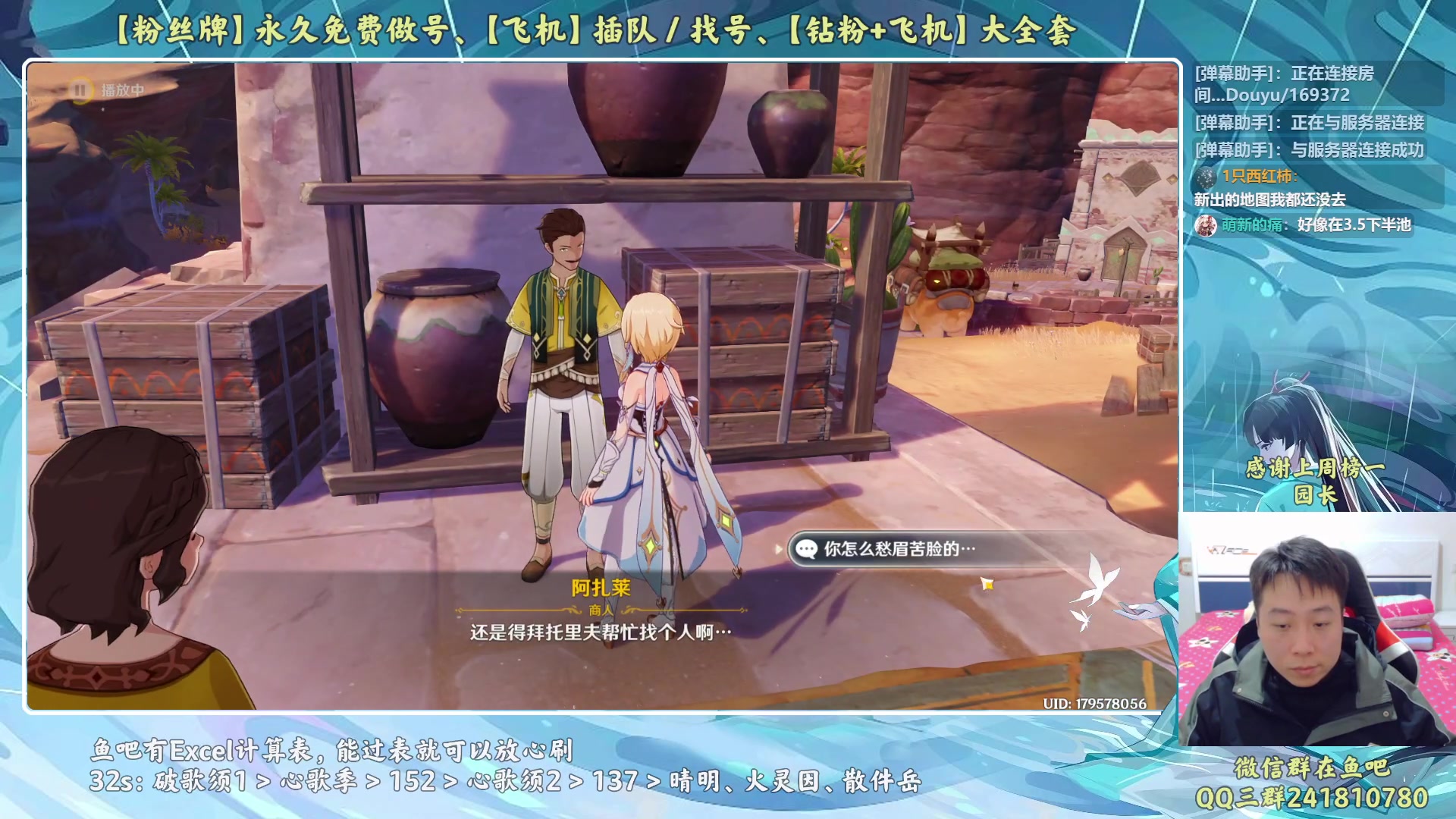 【2023-02-14 17点场】血墨丶：【墨哥】来这儿开心就好！