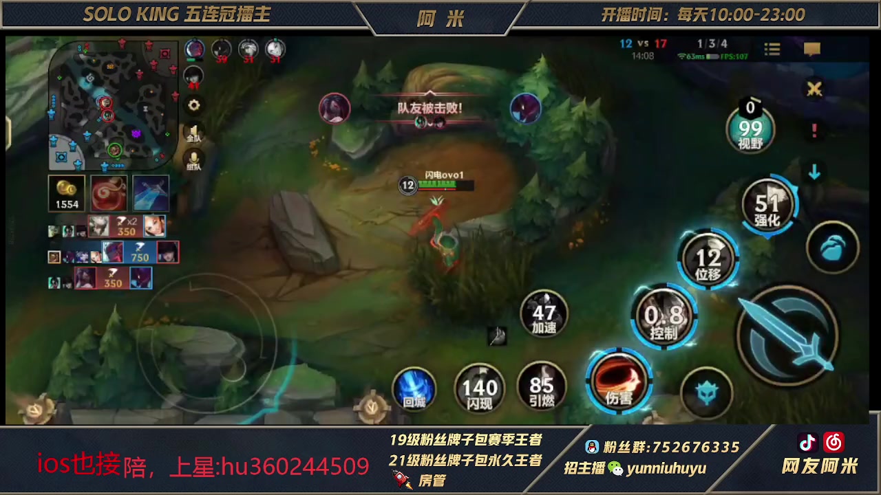 【2023-02-14 14点场】网友阿米：q区带粉五排 9830359