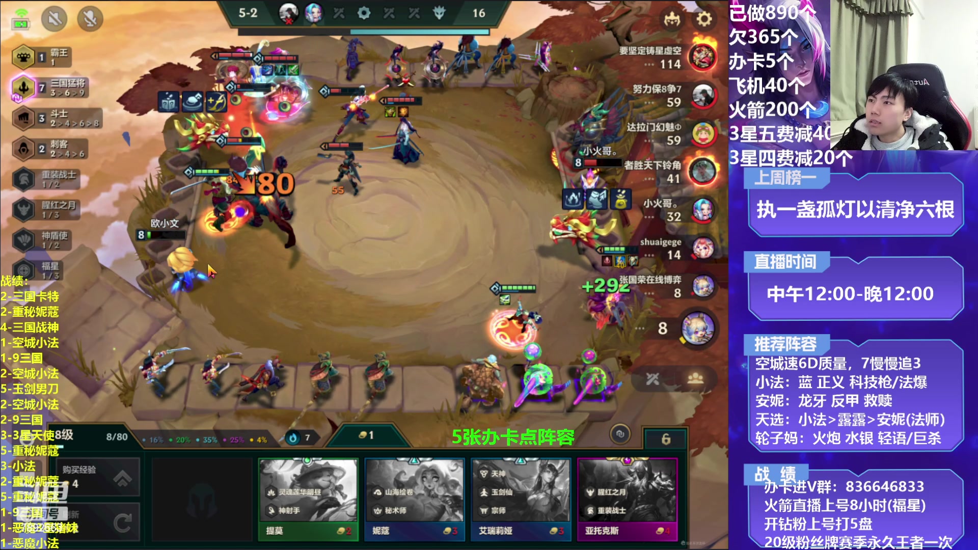 【2023-02-14 00点场】死亡轰炸DD：小法/重秘无敌教学！！