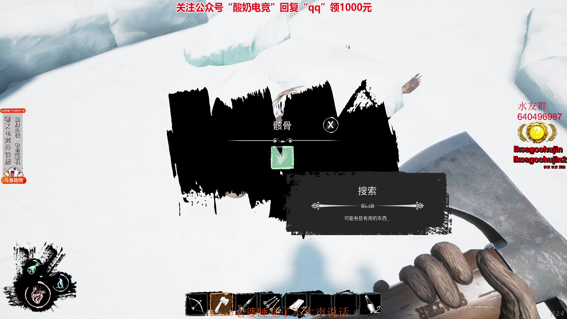 【2023-02-14 00点场】loveyou_qq：新年快乐  兔年吉祥 双倍