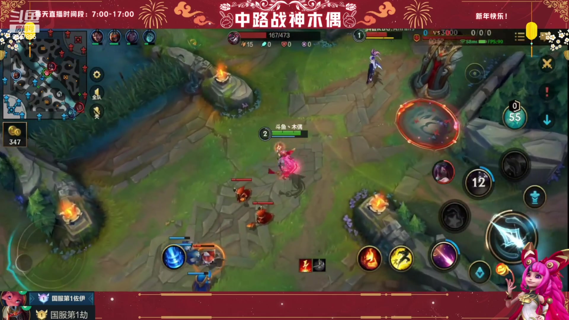 【2023-02-14 07点场】心星丶木偶：顶尖王者局冲国一中单