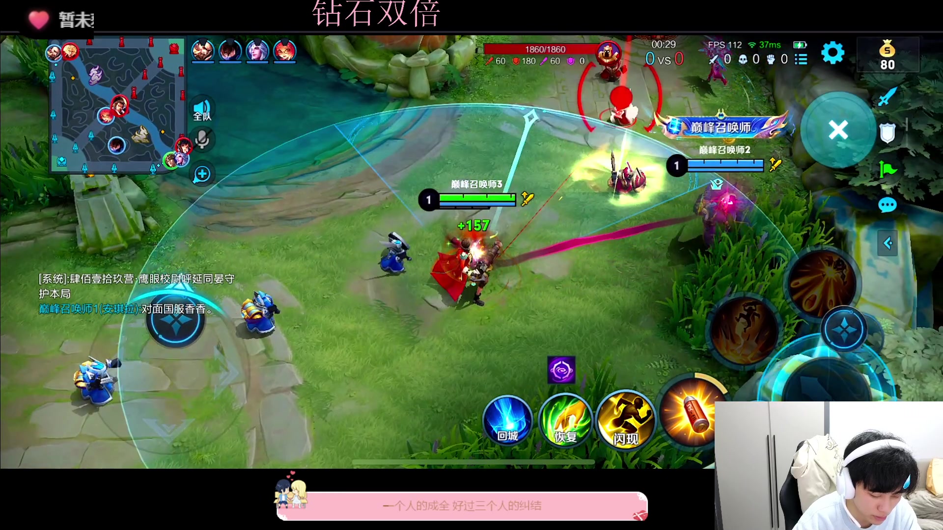 【2023-02-14 20点场】DYG萧玦：巅峰赛上上分 88805