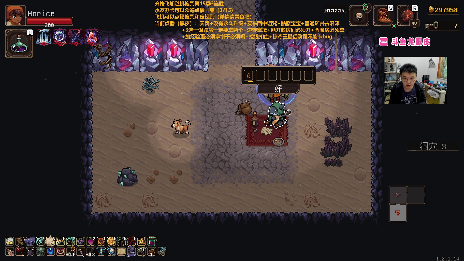 【2023-02-14 17点场】龙眼皮Lyd：《矿坑之下》顶级细节和顶级运营！