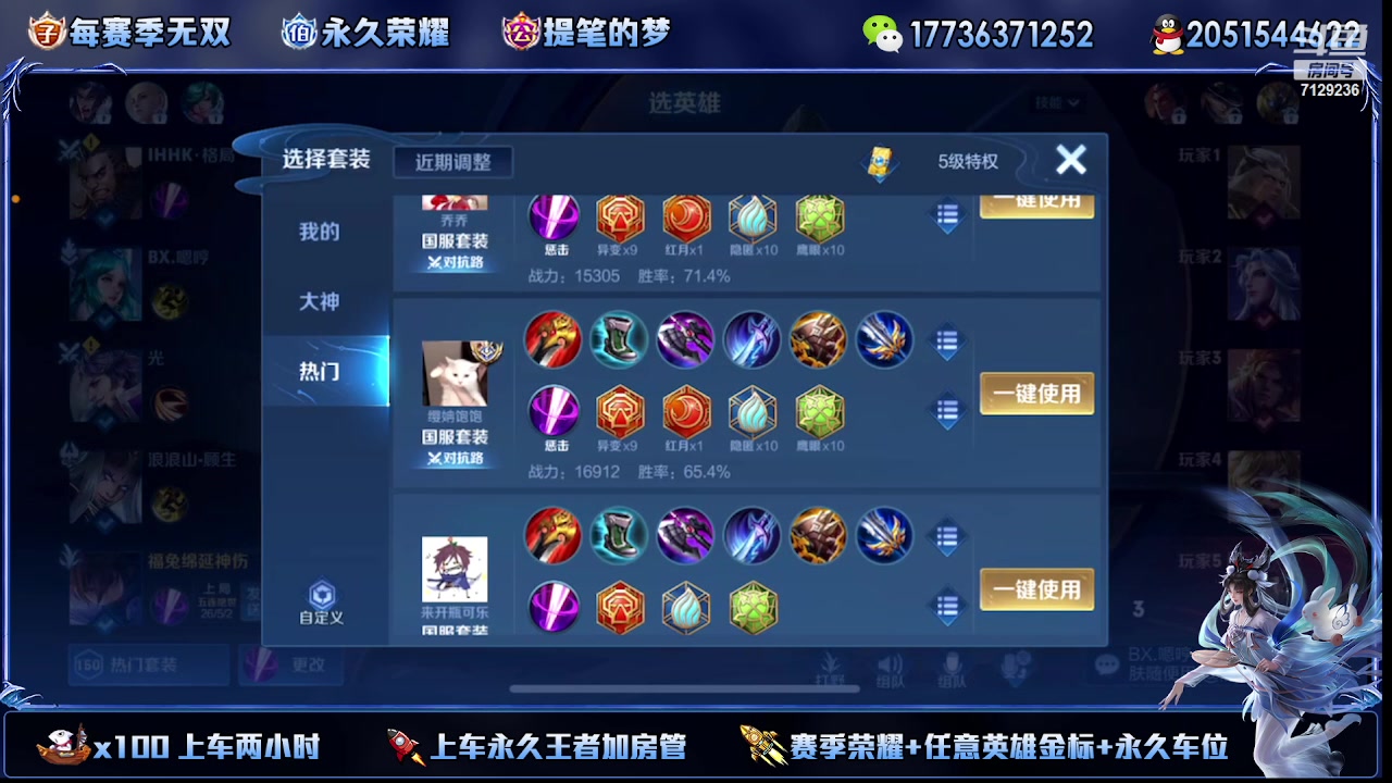 【2023-02-14 16点场】HK提笔：(双倍经验)双国一带粉，五排连胜