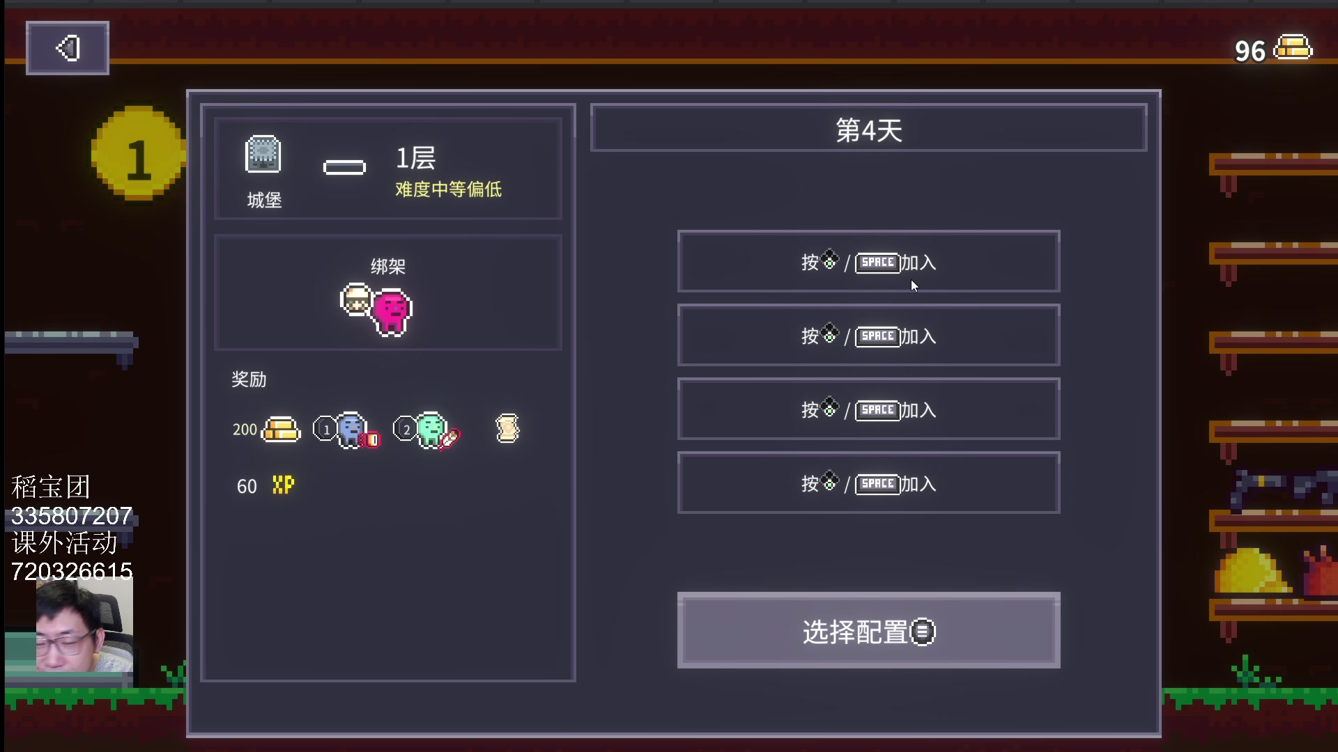 【2023-02-14 14点场】一本稻：稻：快乐竞技场✌️