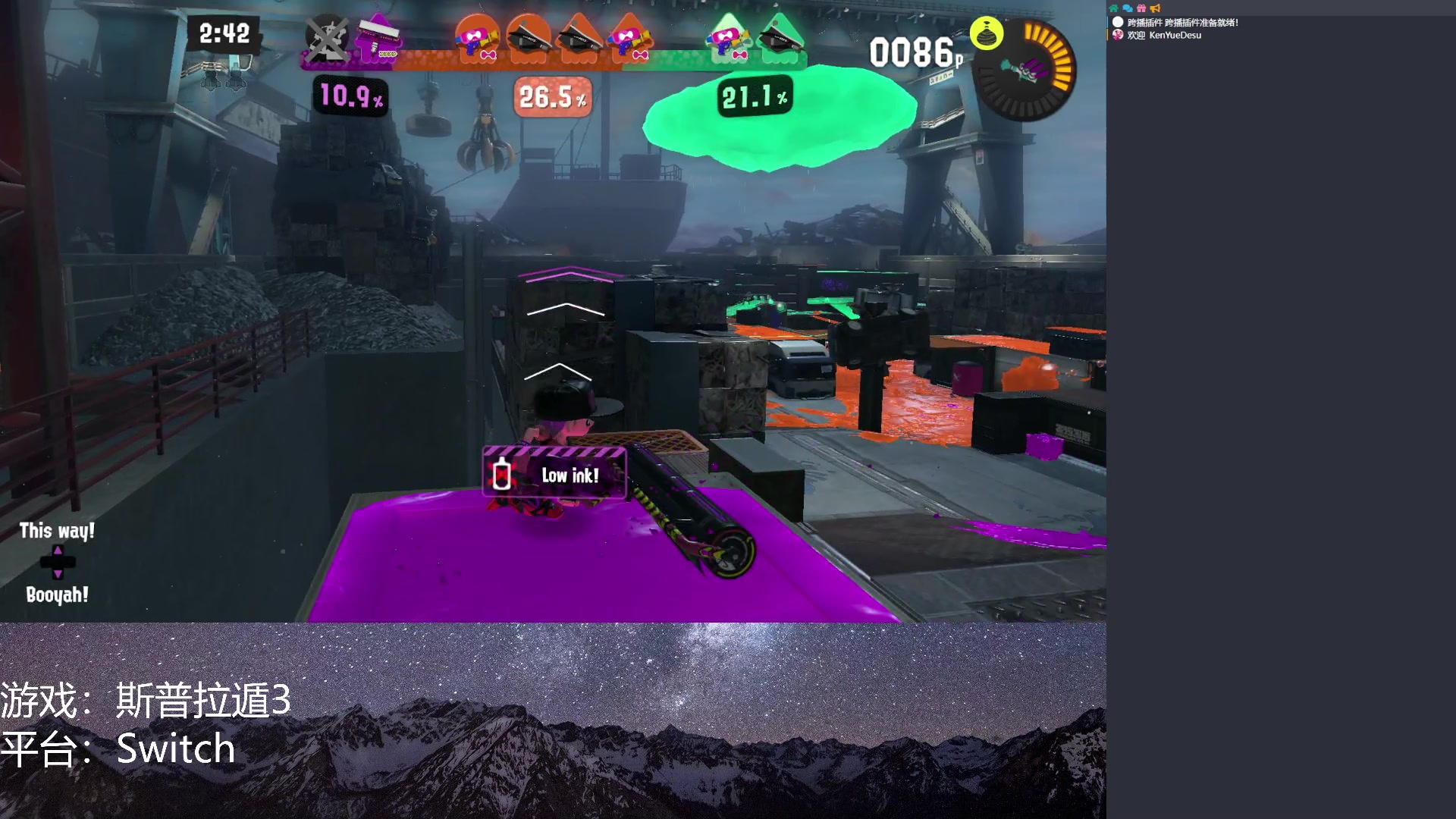 【2023-02-12 20点场】KenYueDesu：斯普拉遁3 新的祭典开始了