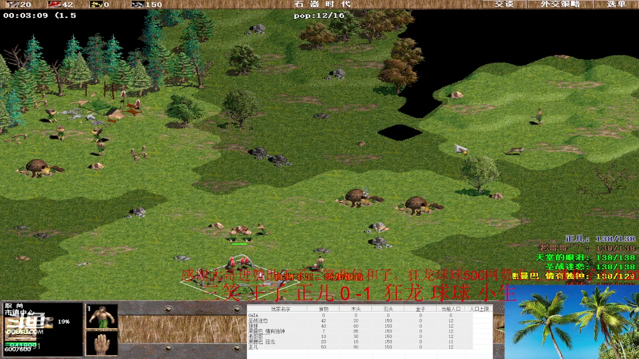 【2023-02-14 01点场】淋淋雨829：圣战迷恋的直播间