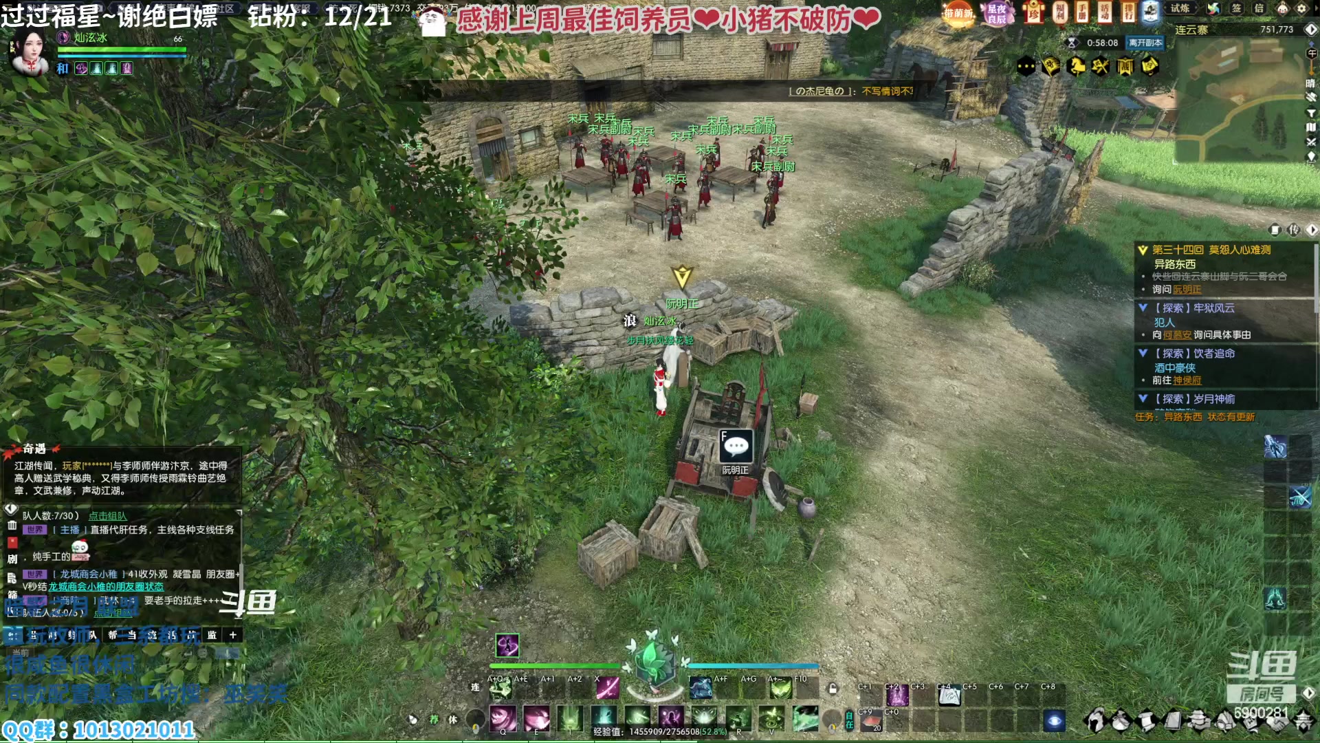 【2023-02-12 23点场】巫笑笑：双倍亲密度！亚服暗影之月lm