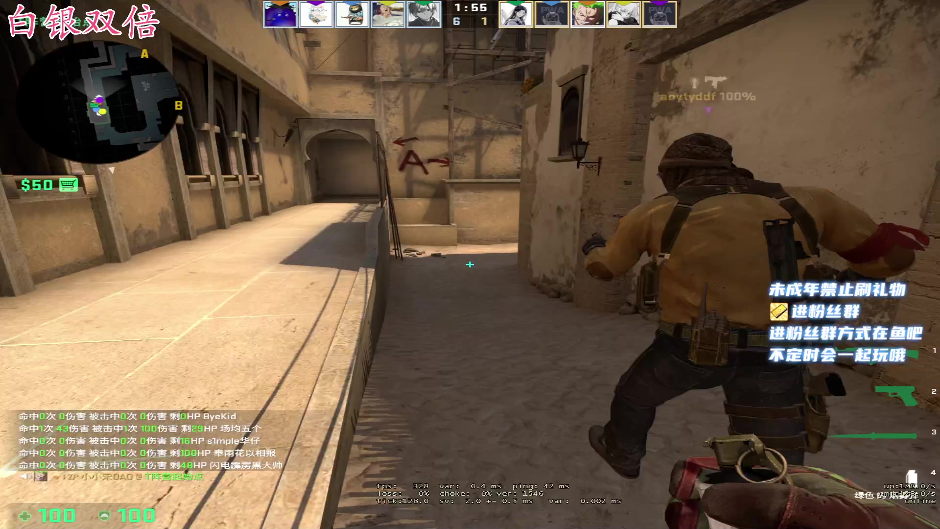 【2023-02-14 04点场】小小宋OAO：✨小小宋✨开心快乐白银双倍～