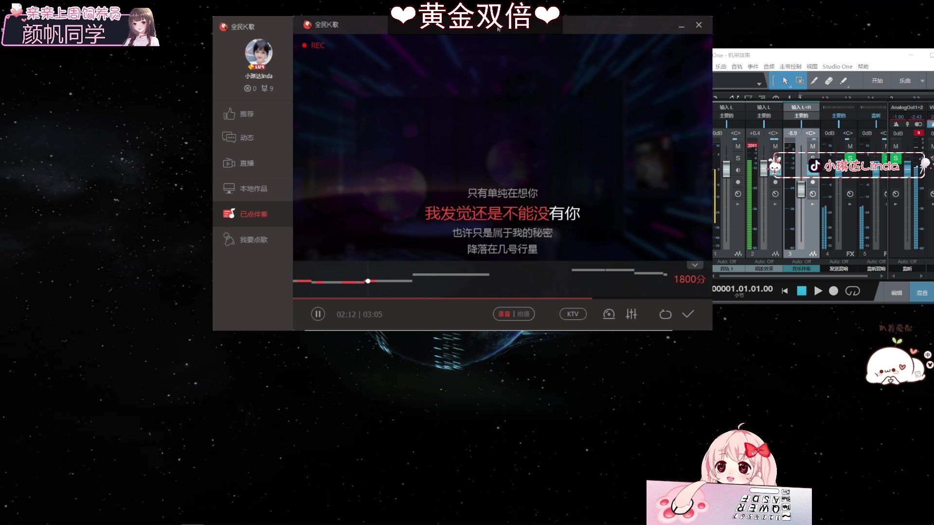 【2023-02-14 02点场】小琳达Linda：【黄金双倍】：百钻只差9步！