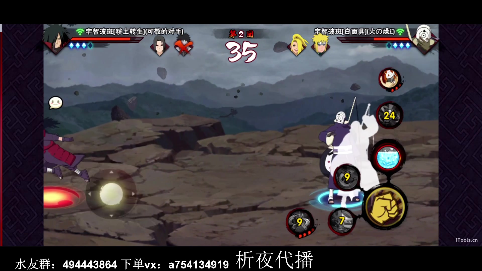 【2023-02-13 22点场】ice秋风：周末快乐！ 6866