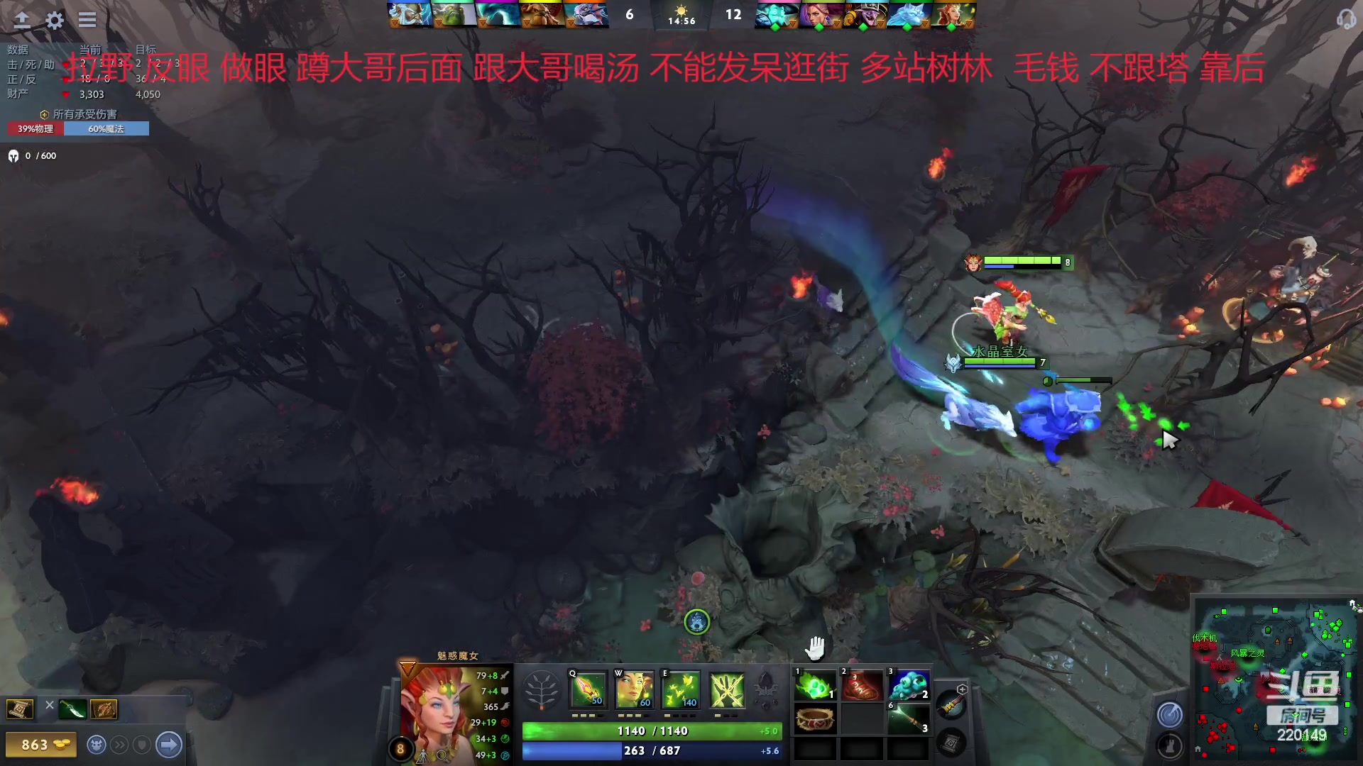 【2023-02-13 23点场】格格酱呀丶：dota笨比练习生格酱