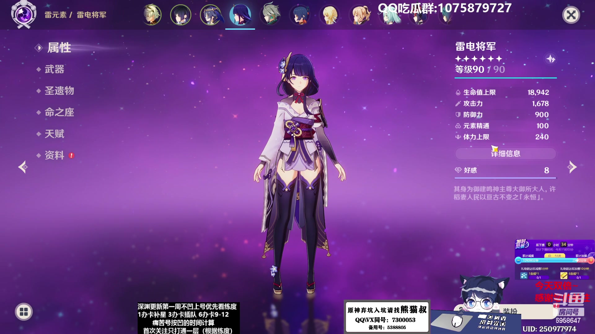 【2023-02-12 10点场】杰斯特骚呀：【限時免費深淵】深夜电台
